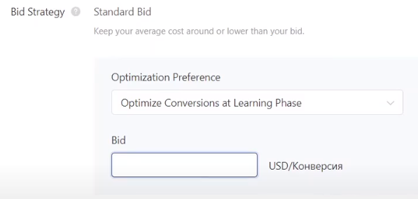 Сколько вы готовы заплатить за привлечение